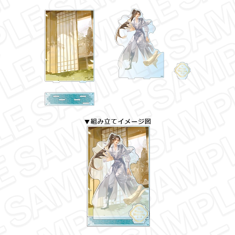 魔道祖師BD事後通販】魔道祖師 アクリルジオラマ 藍景儀 BD 2025【2026