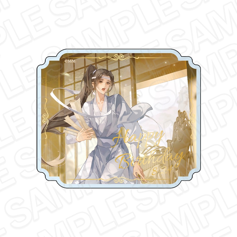 【魔道祖師BD事後通販】魔道祖師　アクリルマグネット　藍景儀 BD 2025【2026年1月下旬～2月下旬以降順次発送】