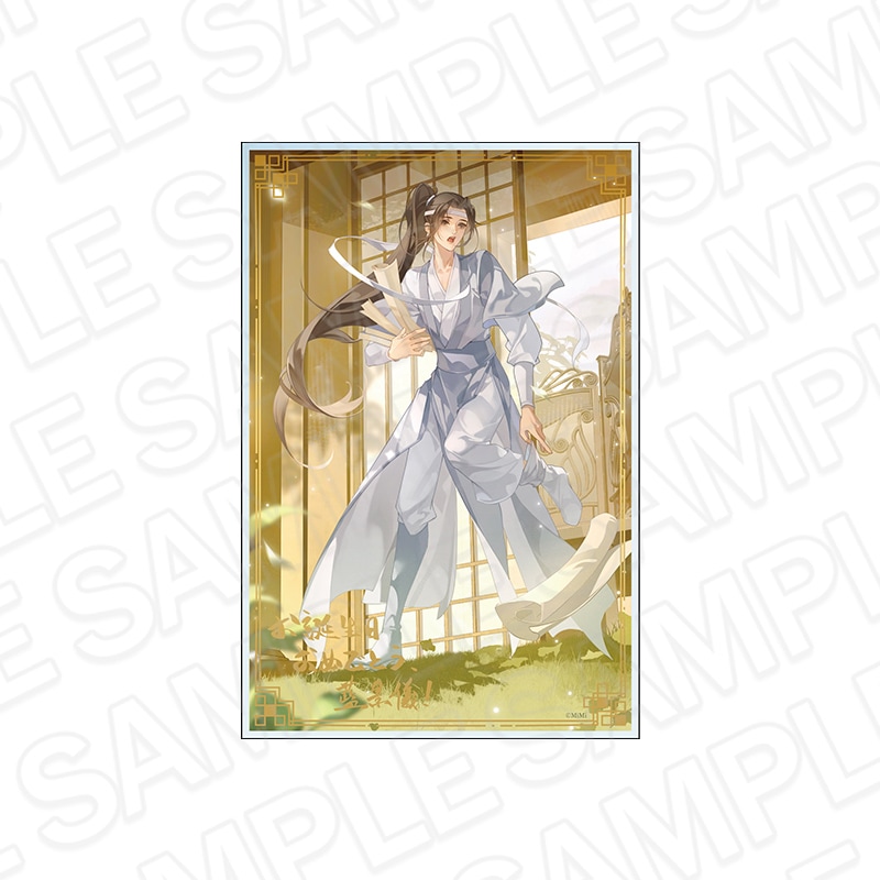 魔道祖師　メッセージ入りアクリルブロック　藍忘機 BD 2024 魔道祖師 メッセージ入りアクリルブロック 藍忘機 BD 2024 未開封