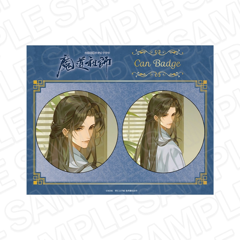 魔道祖師　メッセージ入りアクリルブロック　藍忘機 BD 2024 魔道祖師 メッセージ入りアクリルブロック 藍忘機 BD 2024