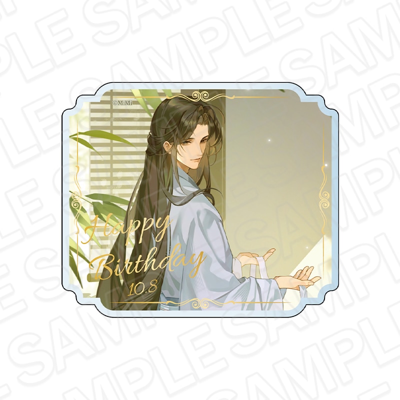 【魔道祖師BD事後通販】魔道祖師　アクリルマグネット　藍曦臣 BD 2025【2026年1月下旬～2月下旬以降順次発送】