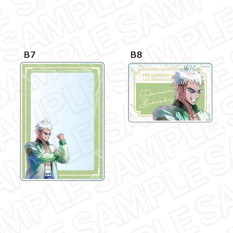 【先行予約】HUNDRED LINE -最終防衛学園-　硬質カードケースセット　PALE TONE series　厄師寺猛丸【2025年12月中旬～2026年1月中旬以降順次発送】