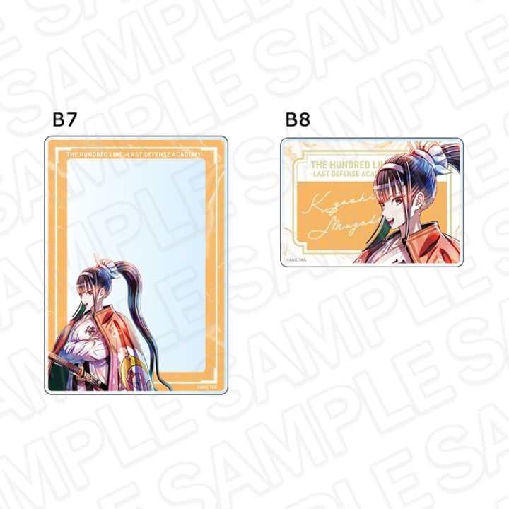 【先行予約】HUNDRED LINE -最終防衛学園-　硬質カードケースセット　PALE TONE series　凶鳥狂死香【2025年12月中旬～2026年1月中旬以降順次発送】