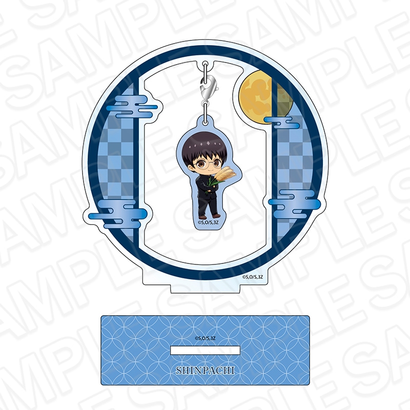 【AGF2025事後通販】アニメ『3年Z組銀八先生』　ふらふらアクリルスタンド　志村新八　お月見 ver.【2026年1月下旬～2月中旬以降順次発送】