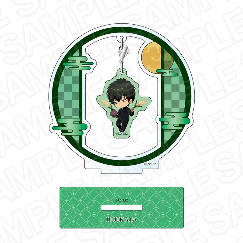 【AGF2025事後通販】アニメ『3年Z組銀八先生』　ふらふらアクリルスタンド　土方十四郎　お月見 ver.【2026年1月下旬～2月中旬以降順次発送】