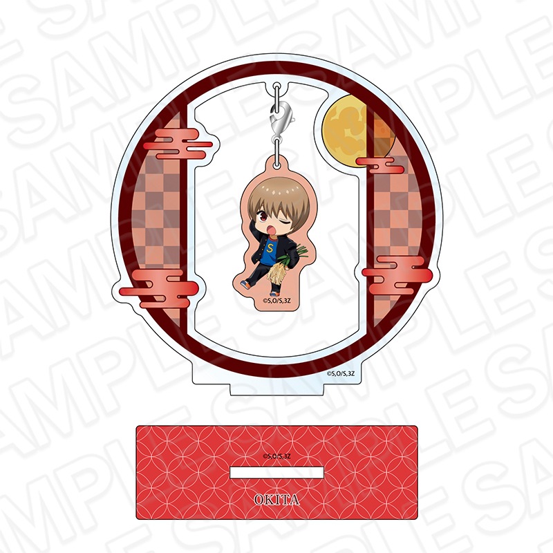 【AGF2025事後通販】アニメ『3年Z組銀八先生』　ふらふらアクリルスタンド　沖田総悟　お月見 ver.【2026年1月下旬～2月中旬以降順次発送】