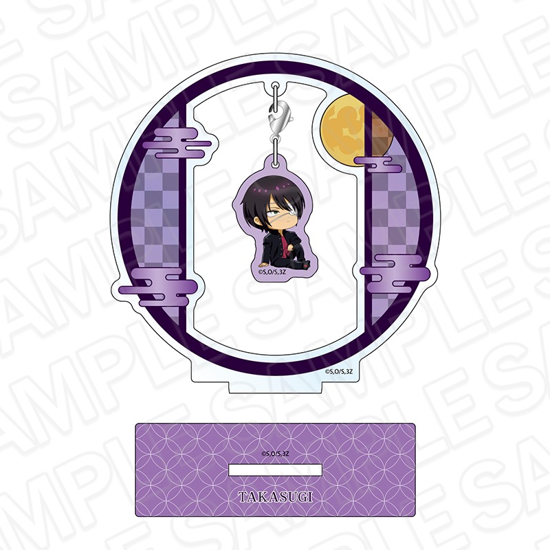 【AGF2025事後通販】アニメ『3年Z組銀八先生』　ふらふらアクリルスタンド　高杉晋助　お月見 ver.【2026年1月下旬～2月中旬以降順次発送】