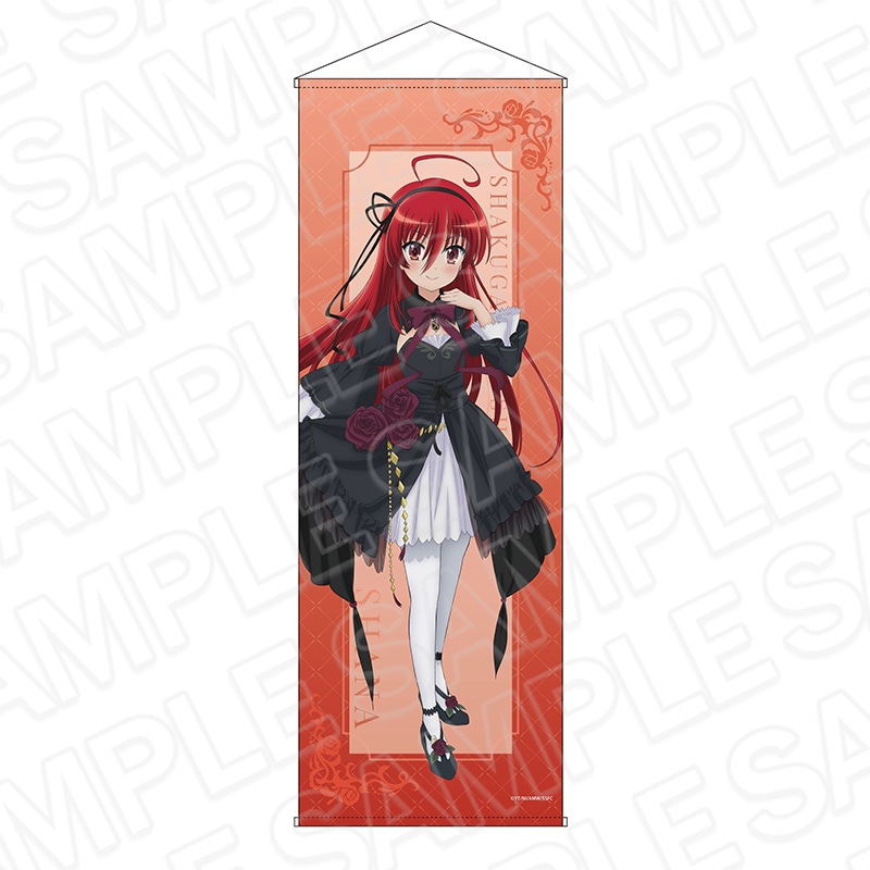 【事後通販】TVアニメ「灼眼のシャナⅢ-FINAL-」　特大タペストリー　炎髪シャナ　20周年 ver.【2026年1月下旬～2月中旬以降順次発送】