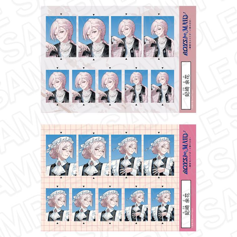 【AGF2025事後通販】BOYS be MAID！～御曹司メイドボーイ部の日日～　証明写真風ステッカーセット　妃崎 余花　Everyday Clothes AW ver.【2026年1月下旬～2月中旬以降順次発送】