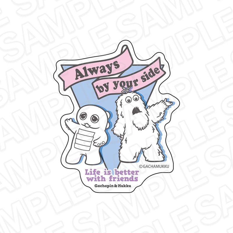 【事後通販】ガチャピン・ムック　ステッカー　Always by your side　college ver.【2026年2月中旬～3月上旬以降順次発送】