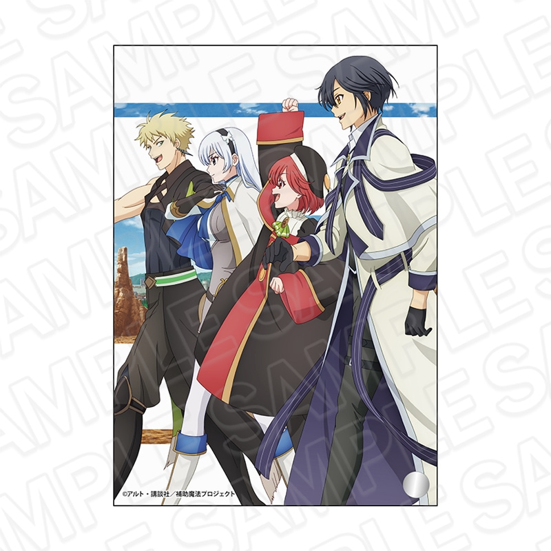 【先行予約】TVアニメ「味方が弱すぎて補助魔法に徹していた宮廷魔法師、追放されて最強を目指す」　ミニアクリルアート【2026年1月中旬～2月上旬以降順次発送】