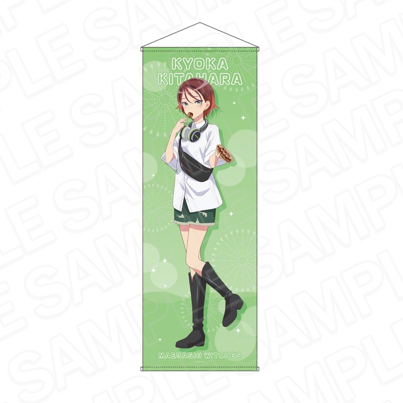【予約受付11/20まで】オリジナルアニメ「前橋ウィッチーズ」　特大タペストリー　北原 キョウカ　夏私服 ver.【2026年1月中旬頃発売】