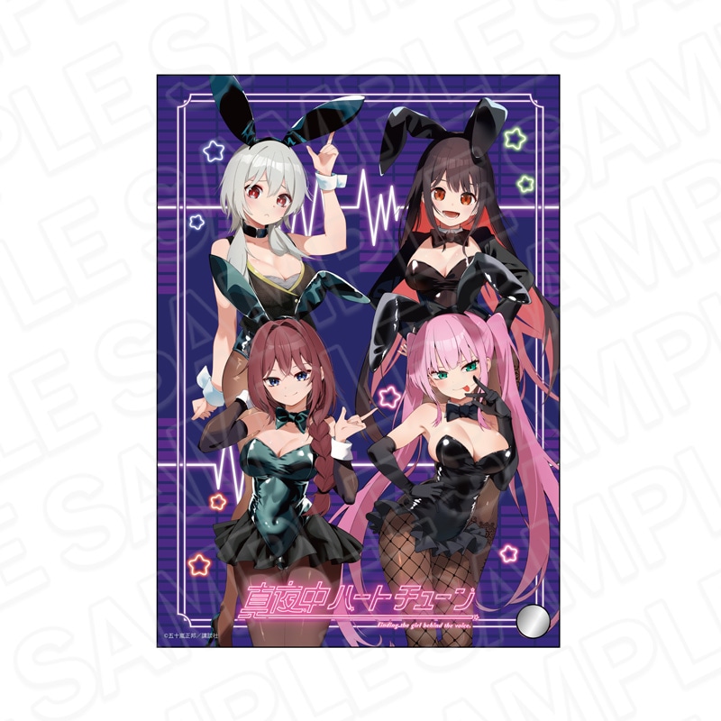 【予約受付11/27まで】真夜中ハートチューン　ミニアクリルアート　バニー ver.【2026年1月下旬頃発売】