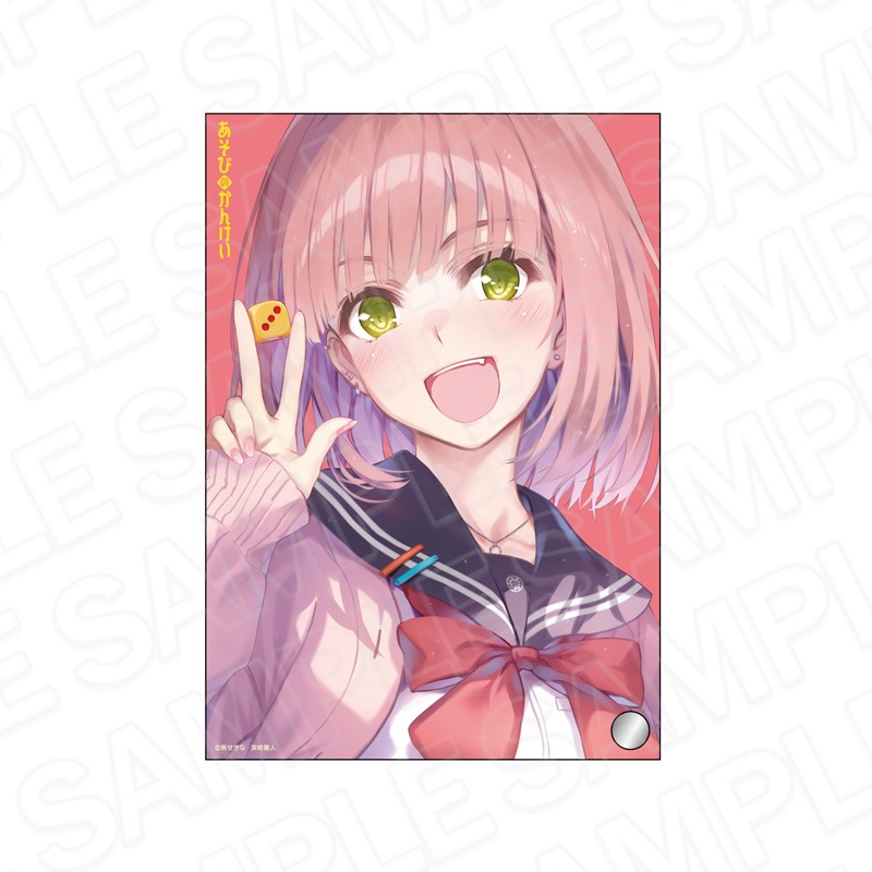 【予約受付11/27まで】あそびのかんけい　ミニアクリルアート　小鳥遊みふる【2026年1月下旬頃発売】