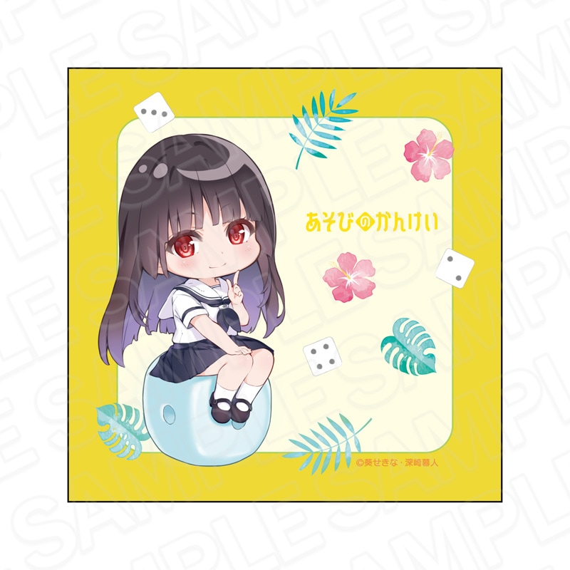 【予約受付11/27まで】あそびのかんけい　マイクロファイバー　歌方月乃　ダイス デフォルメ ver.【2026年1月下旬頃発売】