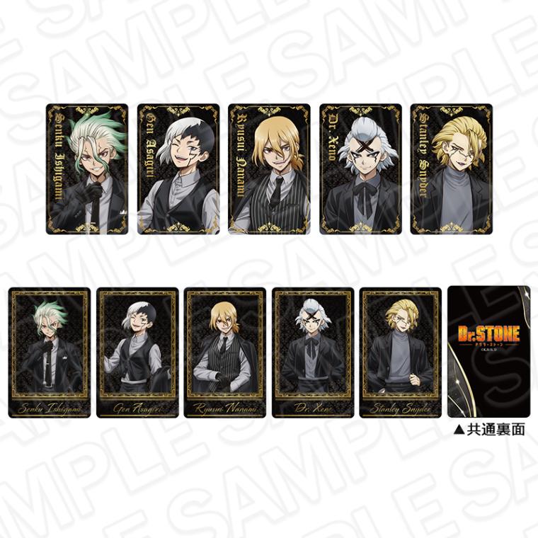 JF2026先行通販】TVアニメ『Dr.STONE』 コレクションカード(ランダム
