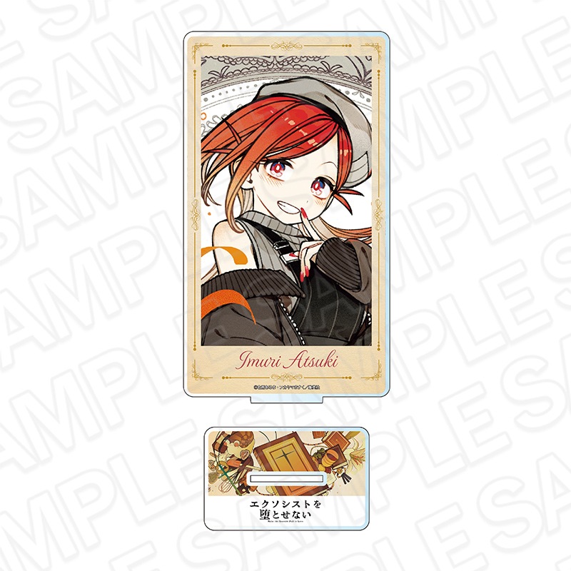 JF2026事後通販】エクソシストを堕とせない デカアクリルスタンド