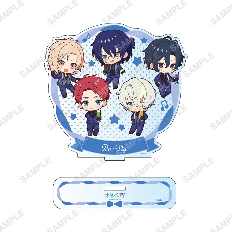 【事後通販】オンエア！　アクリルスタンド 「party ver.」 Re:Fly 【2026年2月中旬～3月上旬以降順次発送】
