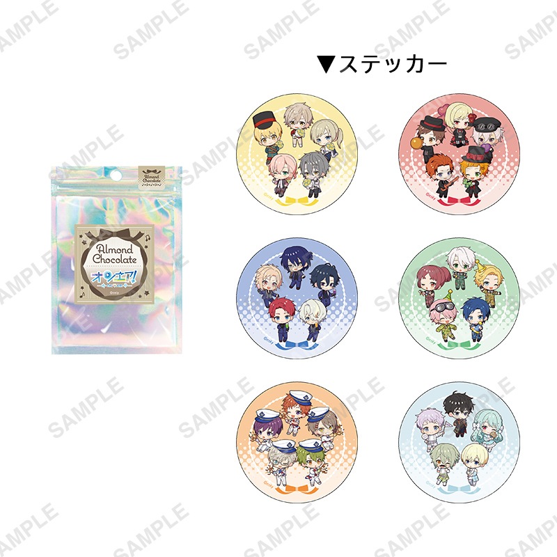 【事後通販】オンエア！　ステッカー付きアーモンドチョコ 「party ver.」 【2026年2月中旬～3月上旬以降順次発送】