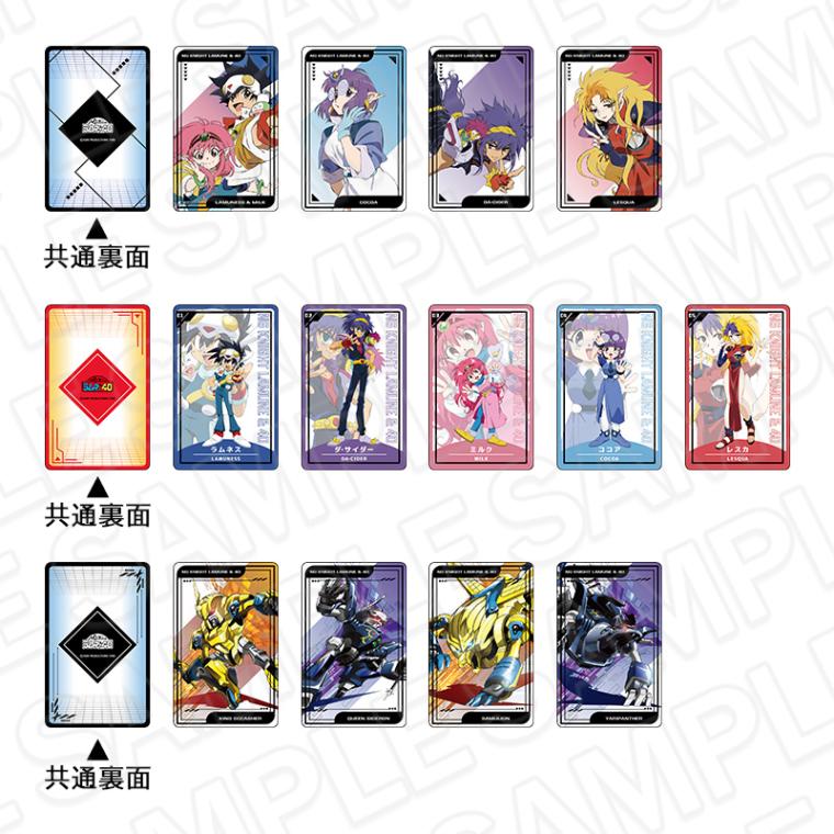 事後通販】NG騎士ラムネ&40 ホログラムカード(ランダム) 35周年記念展