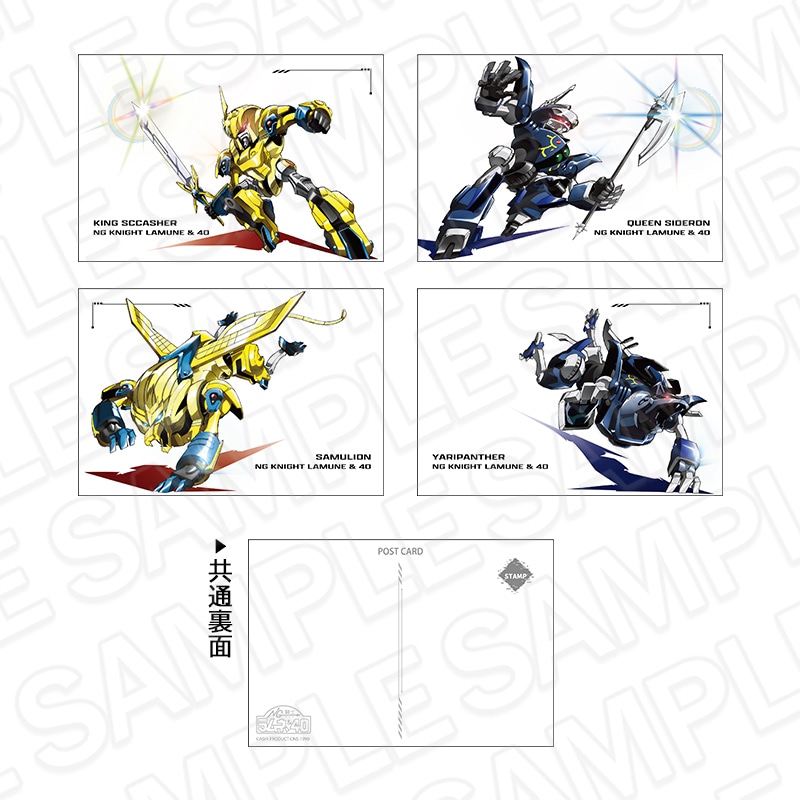 【事後通販】NG騎士ラムネ&40　ポストカードセット　C　35周年記念展 ver.  [CS]【2026年2月中旬～3月上旬以降順次発送】