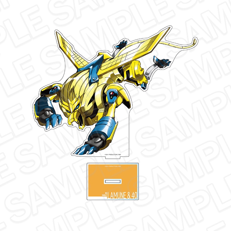 【事後通販】NG騎士ラムネ＆40　アクリルスタンド サムライオン 35周年記念展 ver. [葦プロダクション] 【2026年2月中旬～3月上旬以降順次発送】