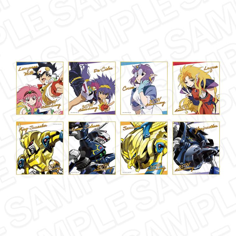 【事後通販】NG騎士ラムネ＆40　35周年記念 ミニ色紙 BOX [葦プロダクション] 【2026年2月中旬～3月上旬以降順次発送】