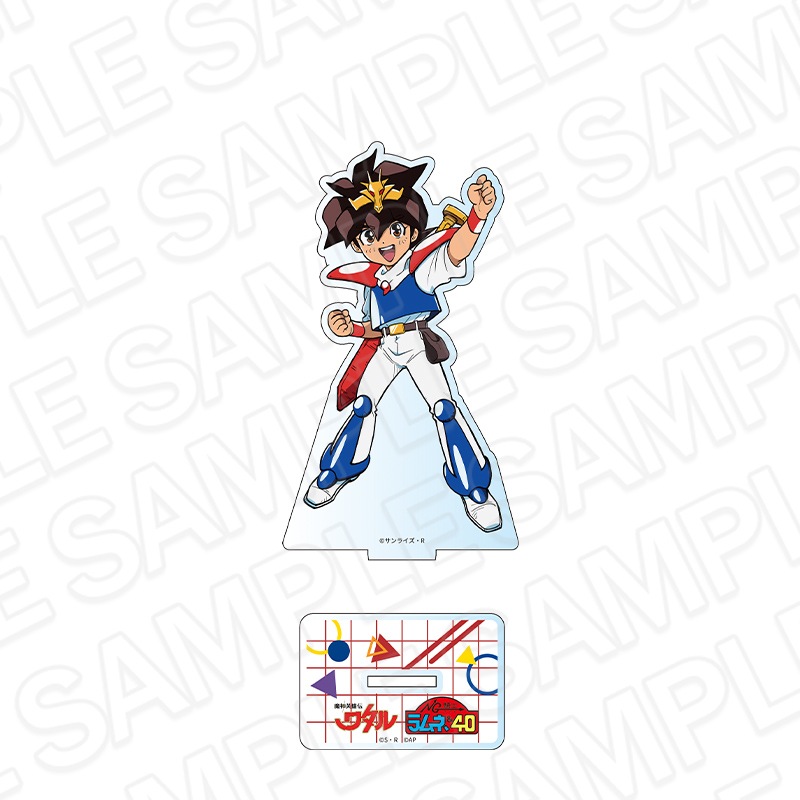 【事後通販】NG騎士ラムネ＆40　魔神英雄伝ワタル×NG騎士ラムネ＆40 アクリルスタンド 戦部ワタル [葦プロダクション] 【2026年2月中旬～3月上旬以降順次発送】