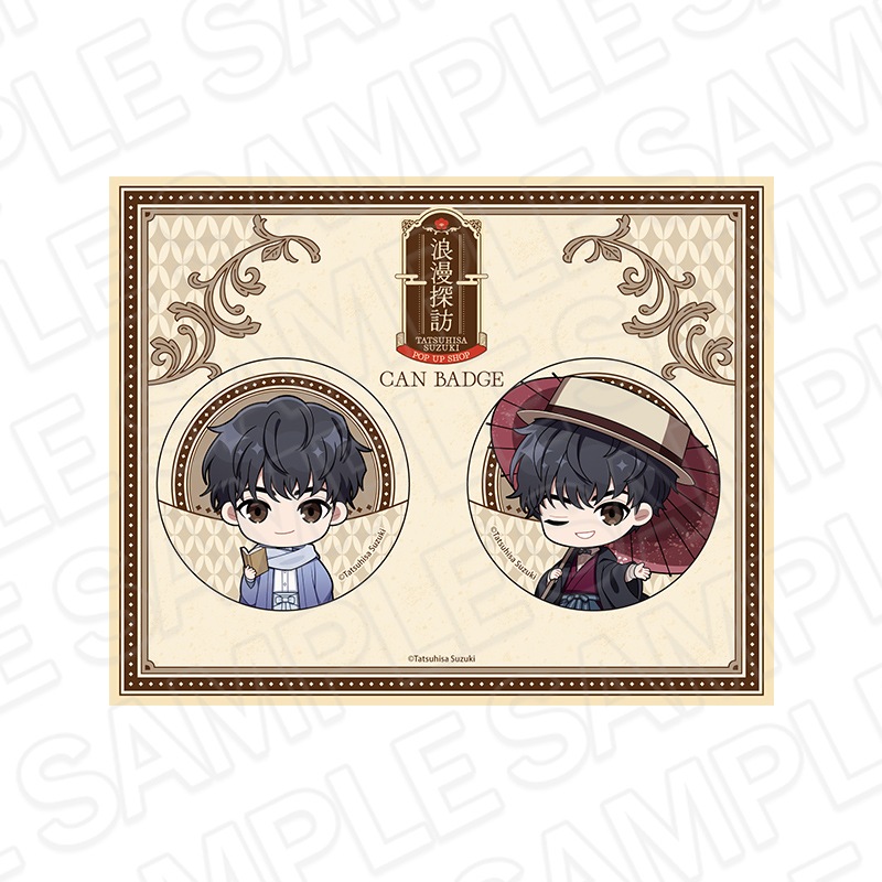 【事後通販】鈴木達央-POP UP SHOP-　缶バッジセット　浪漫探訪【2026年2月中旬～3月上旬以降順次発送】