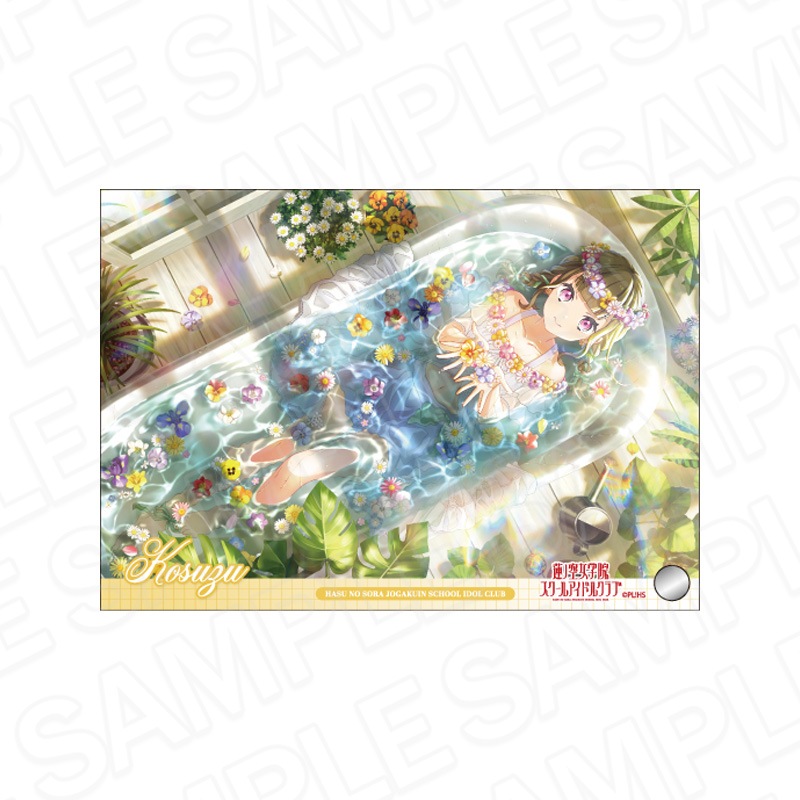 【予約受付12/11まで】ラブライブ！蓮ノ空女学院スクールアイドルクラブ　ミニアクリルアート　徒町小鈴　Her-bath-rium ver.【2026年2月中旬頃発売】