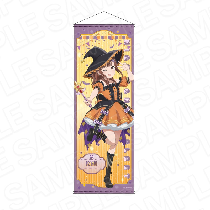 予約受付12/11まで】劇場版 ハイスクール・フリート 特大タペストリー