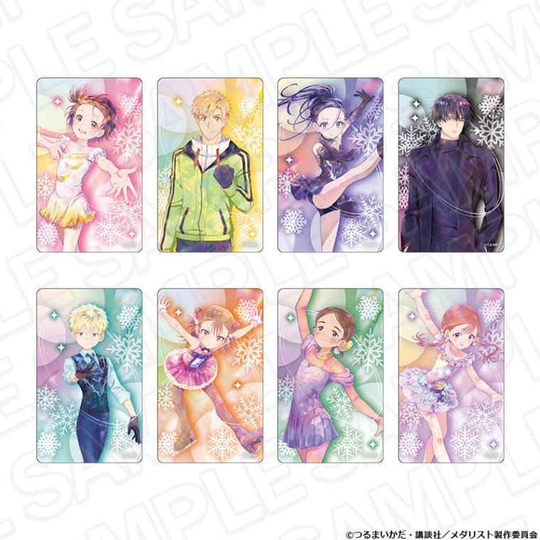 【事後通販】TVアニメ「メダリスト」　クリアカード(ランダム)　PALE TONE series【2026年2月下旬～3月中旬以降順次発送】