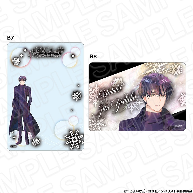 【事後通販】TVアニメ「メダリスト」　硬質カードケース　PALE TONE series　夜鷹 純【2026年2月下旬～3月中旬以降順次発送】