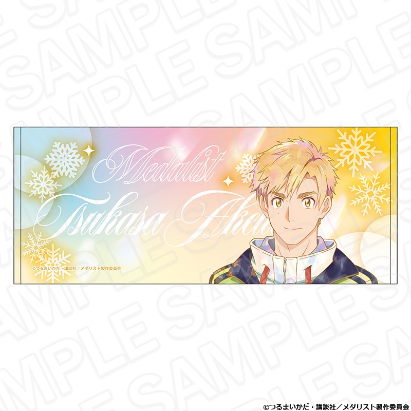 【事後通販】TVアニメ「メダリスト」　フェイスタオル　PALE TONE series　明浦路 司【2026年2月下旬～3月中旬以降順次発送】
