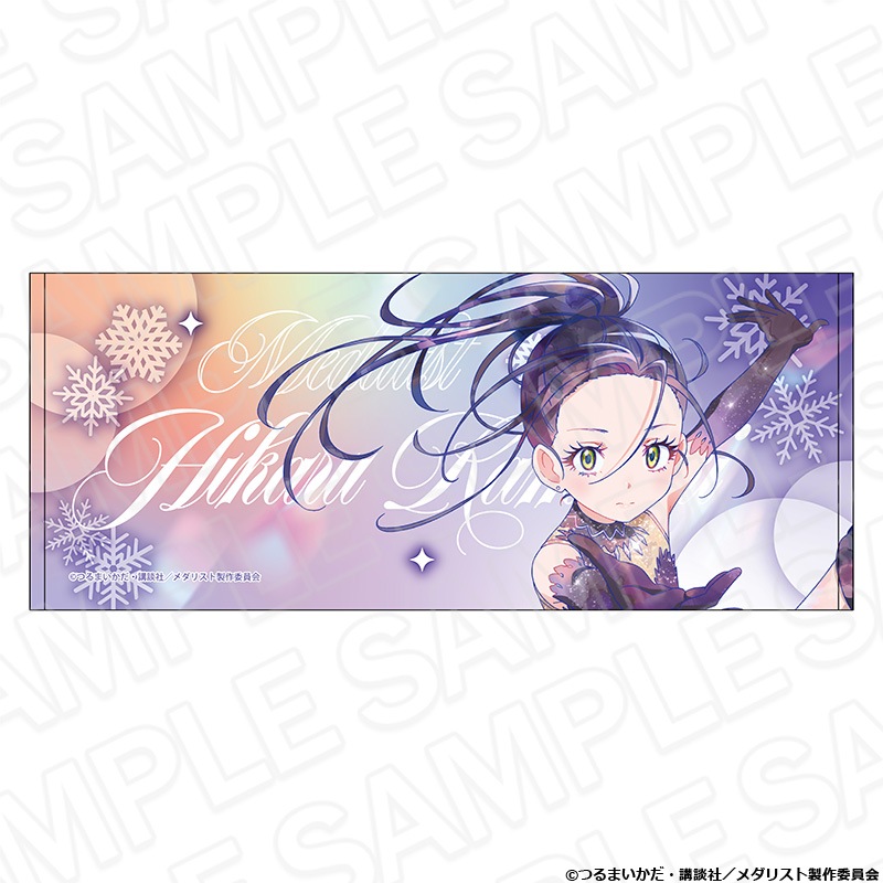 事後通販】TVアニメ「メダリスト」 フェイスタオル PALE TONE series