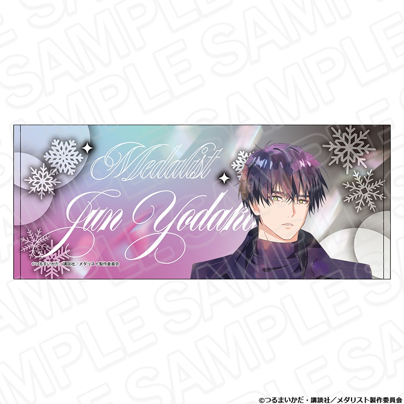 【事後通販】TVアニメ「メダリスト」　フェイスタオル　PALE TONE series　夜鷹 純【2026年2月下旬～3月中旬以降順次発送】