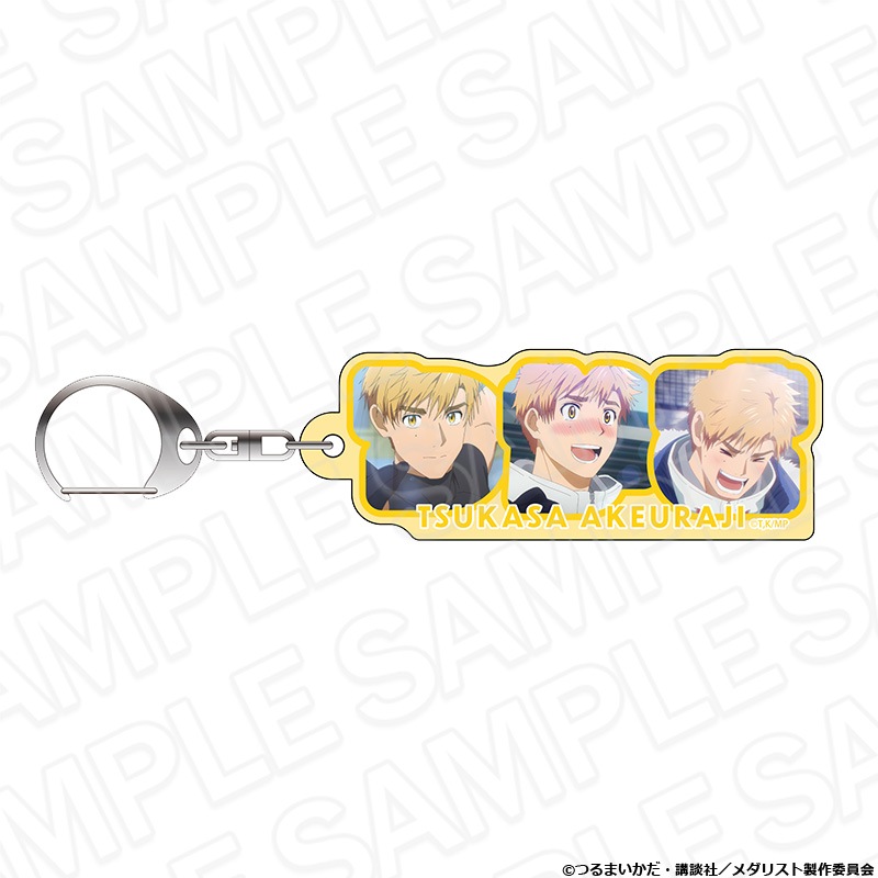 【事後通販】TVアニメ「メダリスト」　アクリルネームキーホルダー　明浦路 司【2026年2月下旬～3月中旬以降順次発送】