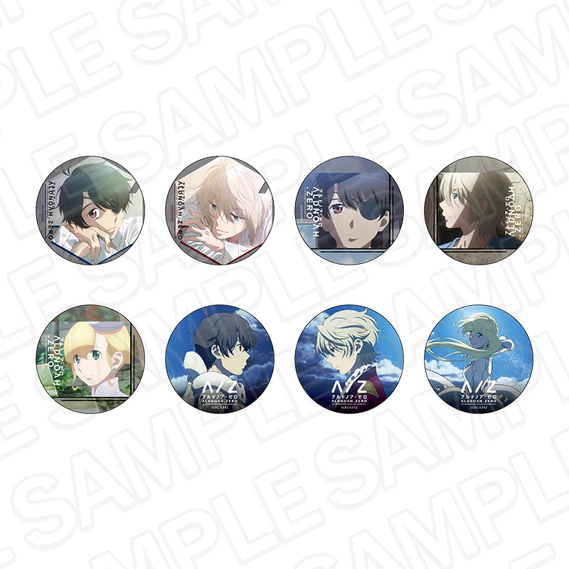 事後通販】アルドノア・ゼロ（Re+） カンバッジ(ランダム)【2026年2月