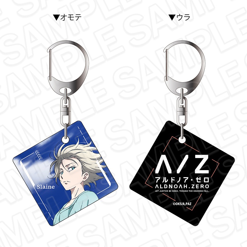 事後通販】アルドノア・ゼロ（Re+） 両面キーホルダー スレイン