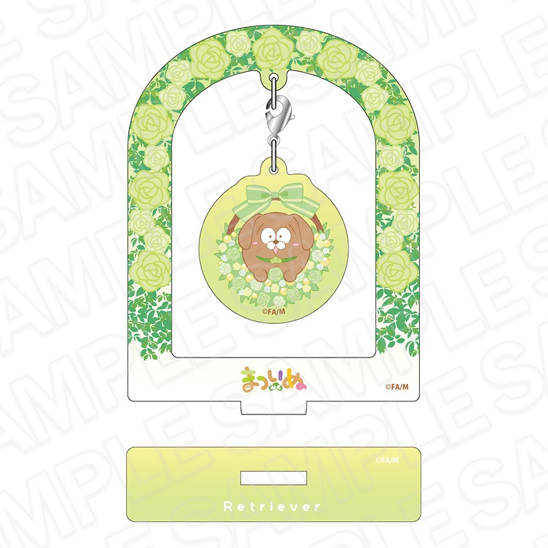 【事後通販】まついぬ　ふらふらアクリルスタンド　レトリバー　6周年 ver.【2026年2月中旬～3月上旬以降順次発送】