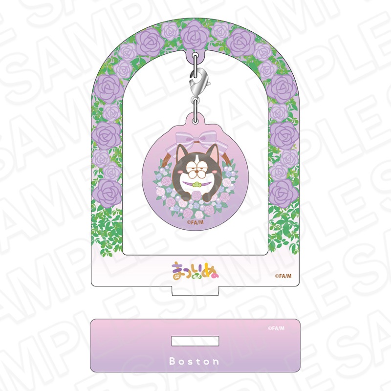 【事後通販】まついぬ　ふらふらアクリルスタンド　ボストン　6周年 ver.【2026年2月中旬～3月上旬以降順次発送】