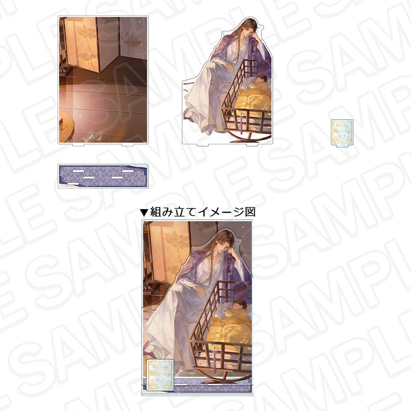 魔道祖師」 商品一覧｜THEキャラ オンラインストア｜アニメグッズ通販｜