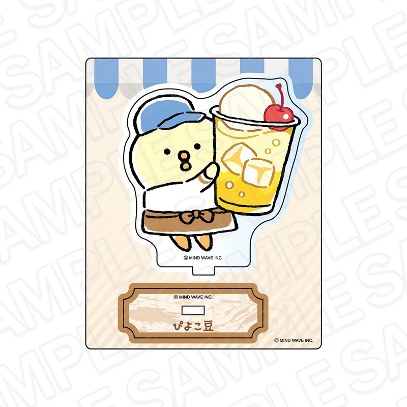 CAFE STAND事後通販】MIND WAVE キャラクター アクリルスタンド ぴよこ