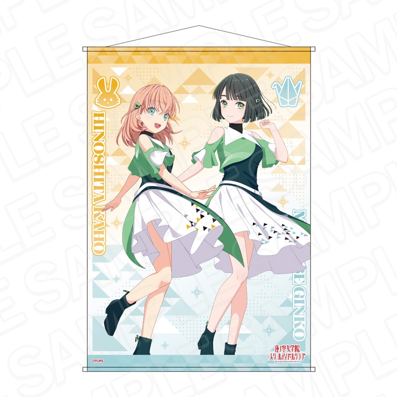 予約受付12/18まで】ラブライブ！蓮ノ空女学院スクールアイドルクラブ