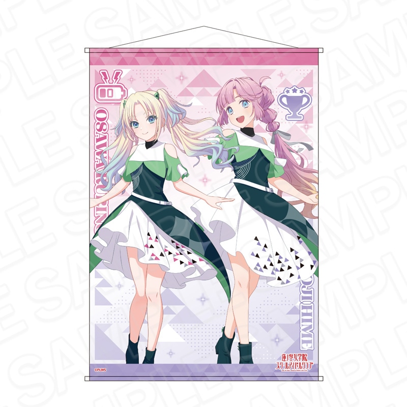 予約受付12/18まで】ラブライブ！蓮ノ空女学院スクールアイドルクラブ