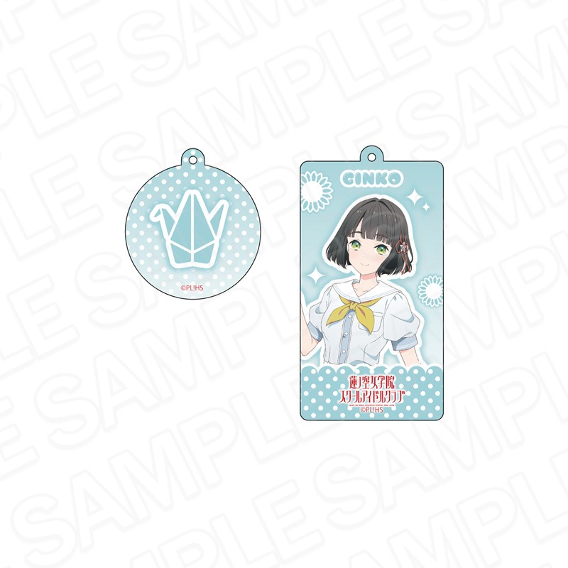 【予約受付12/18まで】ラブライブ！蓮ノ空女学院スクールアイドルクラブ　ワイヤーキーホルダー　百生吟子　105期夏制服 ver.【2026年2月中旬頃発売】