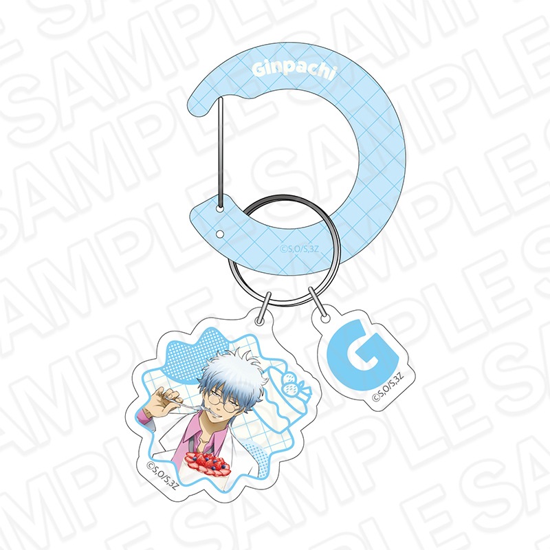 【JF2026事後通販】アニメ『3年Z組銀八先生』　アクリルカラビナキーホルダー　坂田銀八　SWEETS ver.【2026年4月中旬以降順次発送】