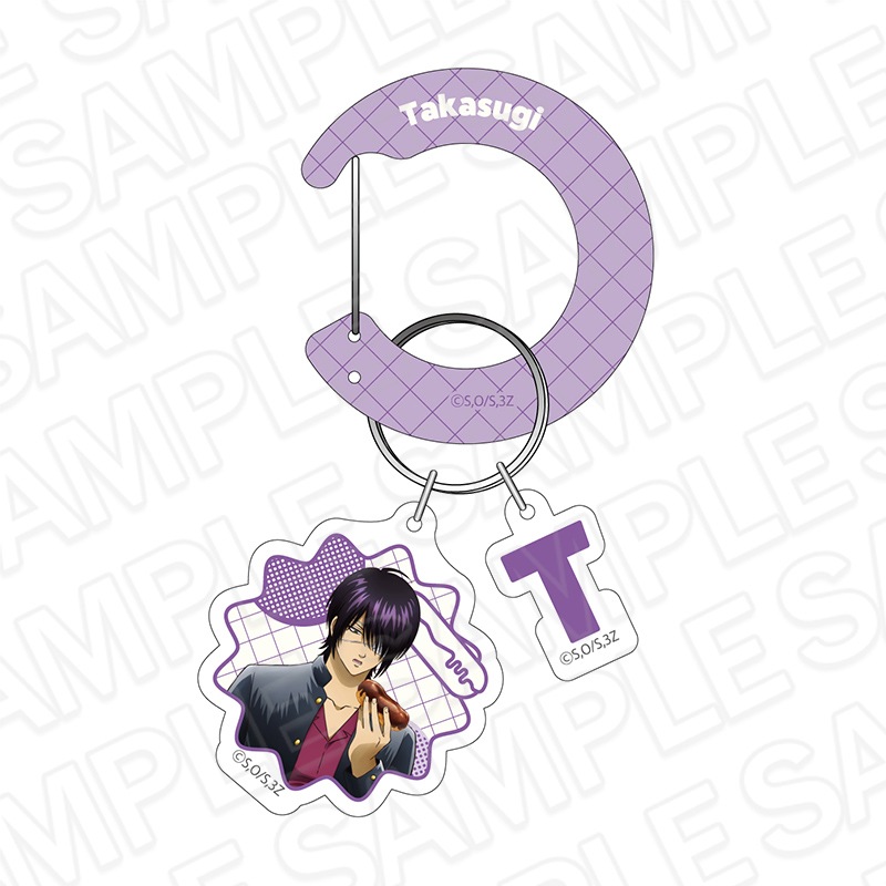 【JF2026事後通販】アニメ『3年Z組銀八先生』　アクリルカラビナキーホルダー　高杉晋助　SWEETS ver.【2026年4月中旬以降順次発送】