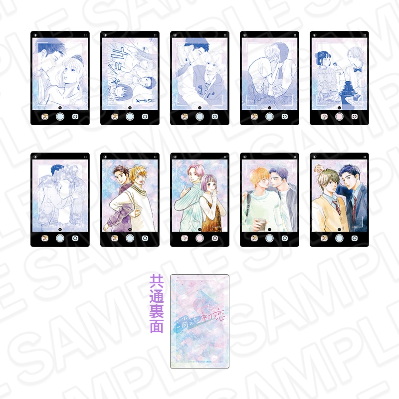 事後通販】消えた初恋 アクリルキーホルダー B【2026年2月下旬～3月