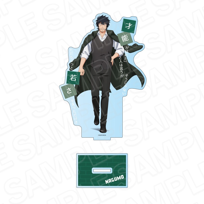 【予約受付12/25まで】TVアニメ『まったく最近の探偵ときたら』　アクリルフィギュア　名雲桂一郎【2026年2月下旬頃発売】